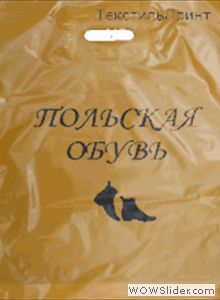 пакет13