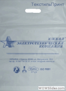 пакет19