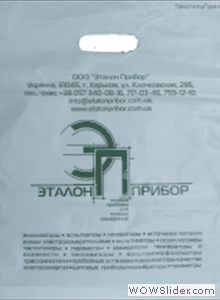 пакет20