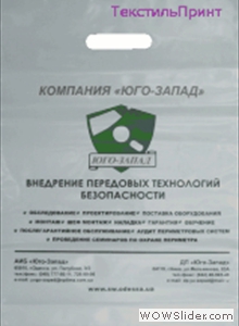 пакет25