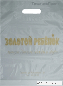 пакет27