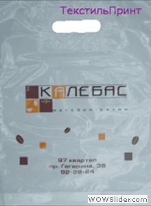 пакет32