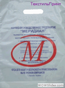 пакет33