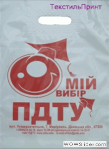 пакет36