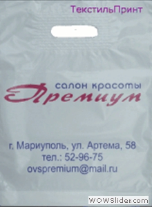 пакет42