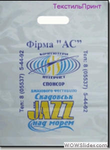 пакет43