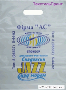 пакет48