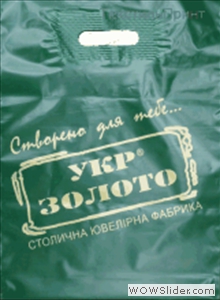 пакет44